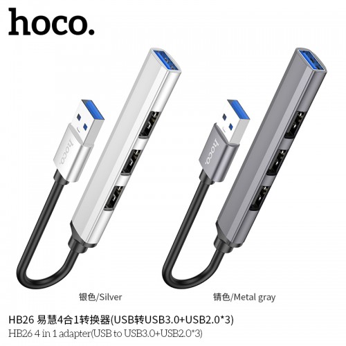 HB26 4 in 1 adapter(USB to USB3.0+USB2.0*3)